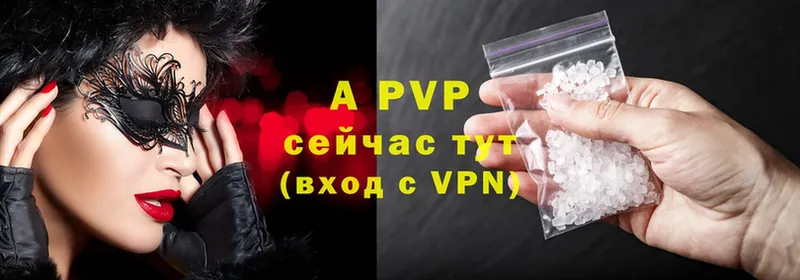 наркотики  Зеленокумск  Alfa_PVP VHQ 