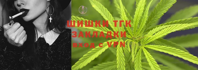 Канабис SATIVA & INDICA  ссылка на мегу ссылки  Зеленокумск 